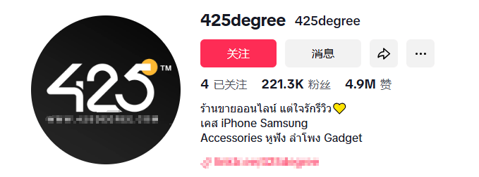 球用户超100万！深圳大卖开辟3C新战场！pg电子中文模拟器出海3年营收翻7倍！全(图2)