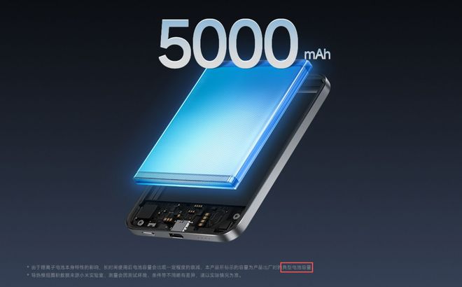 充电宝遭疯抢iPhone用户：比香！pg电子模拟器免费版小米299元磁吸(图2)