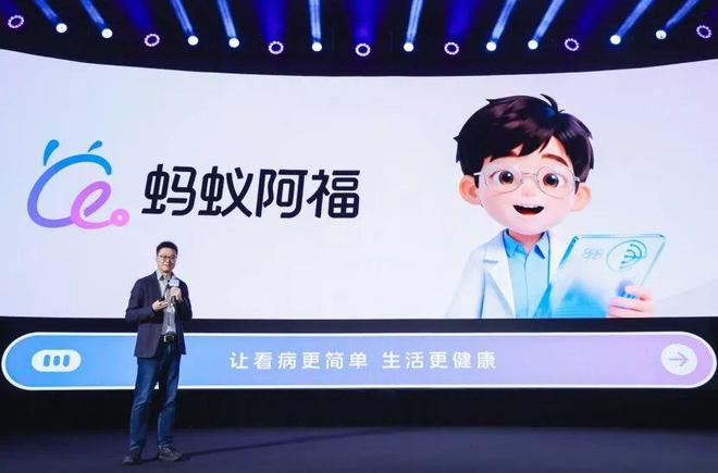 将采用「四曲面」无边框设计蚂蚁阿福跻身国内AI APP前五pg电子免费试玩模拟器麦当劳回应涨价曝 iPhone 20(图6)