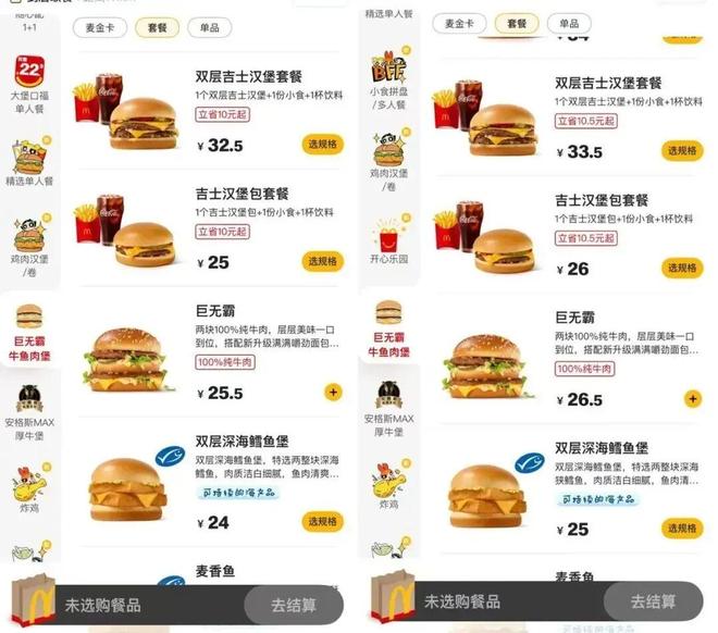 将采用「四曲面」无边框设计蚂蚁阿福跻身国内AI APP前五pg电子免费试玩模拟器麦当劳回应涨价曝 iPhone 20(图19)