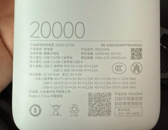 0强有哪些？这五款充电宝实测推荐不踩雷电子pg游戏2026品牌充电宝排行榜1(图7)