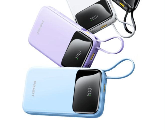 0强有哪些？这五款充电宝实测推荐不踩雷电子pg游戏2026品牌充电宝排行榜1(图5)