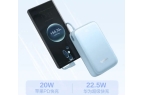 0强有哪些？这五款充电宝实测推荐不踩雷电